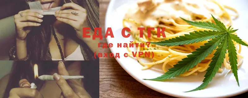 blacksprut ссылки  Златоуст  Canna-Cookies марихуана 